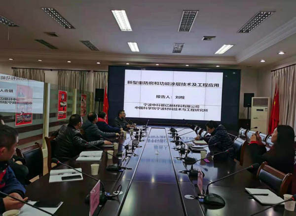 足球比分预测召开
矿山冶化片建构筑物防腐方案交流会