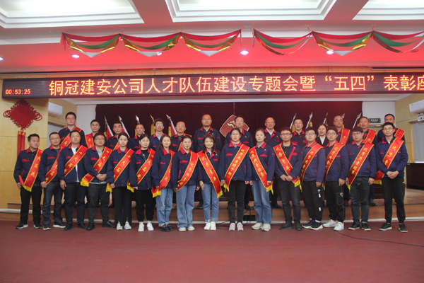 足球比分预测召开
人才队伍建设工作专题会