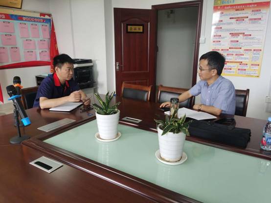 公司到基层单位开展专项检查