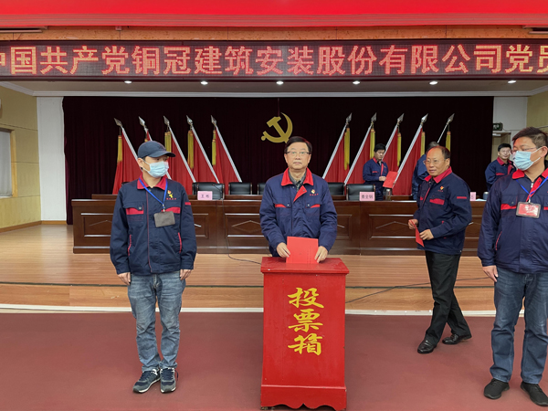 足球比分预测召开
党员大会