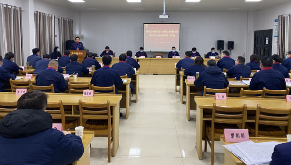 钢构足球比分预测召开
会议部署全年工作