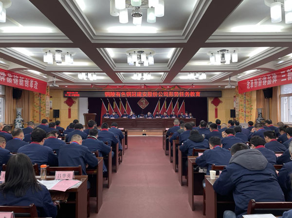 足球比分预测召开
形势任务教育会议