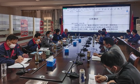 足球比分预测召开
第二次安委会