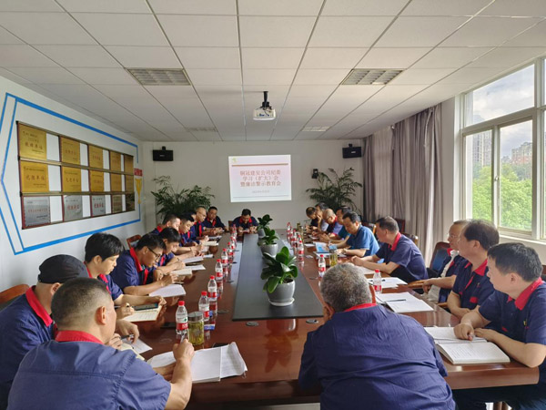 足球比分预测召开
纪委扩大会暨廉洁警示教育会 