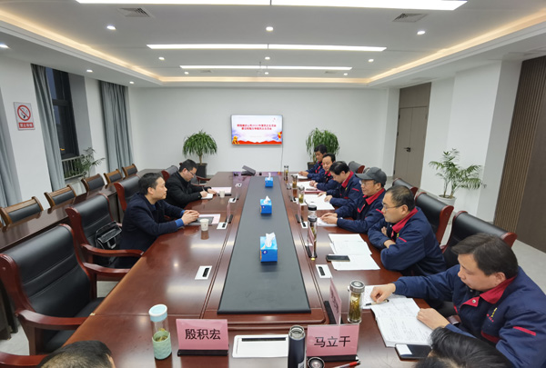 足球比分预测召开
2022年度民主生活会暨巡视整改专题民主生活会