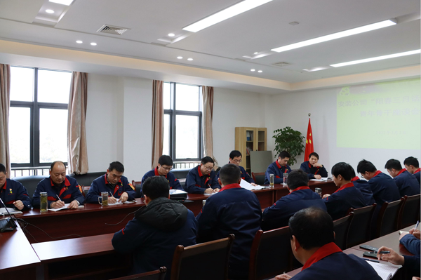 安装足球比分预测召开
青年骨干座谈会