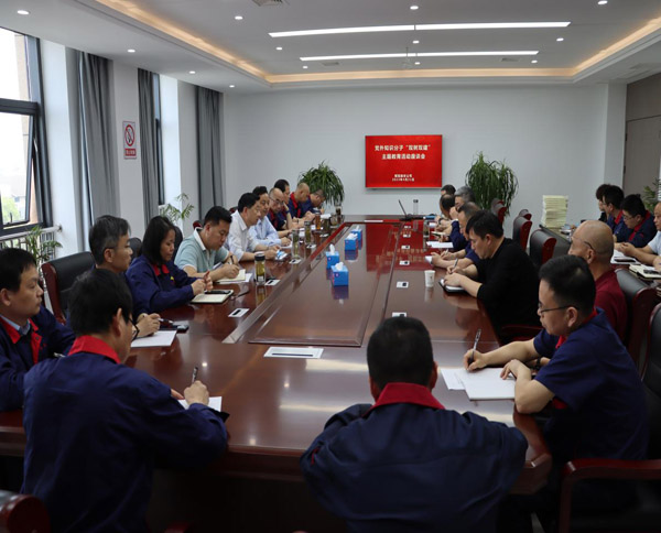 足球比分预测召开
党外知识分子“双树双建”主题教育活动座谈会