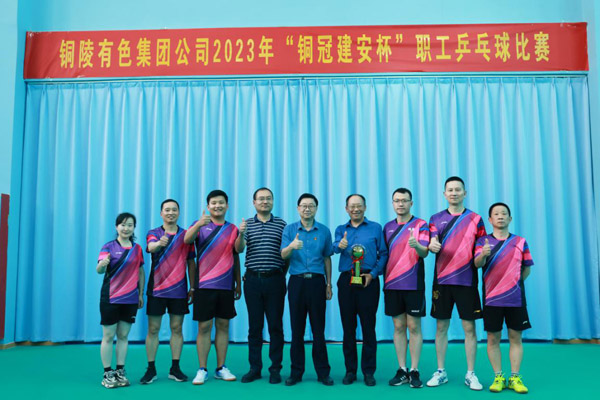 公司承办集团公司“足球比分预测
建安杯”职工乒乓球比赛