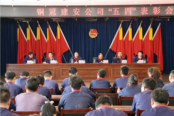 足球比分预测召开
“五四”表彰会