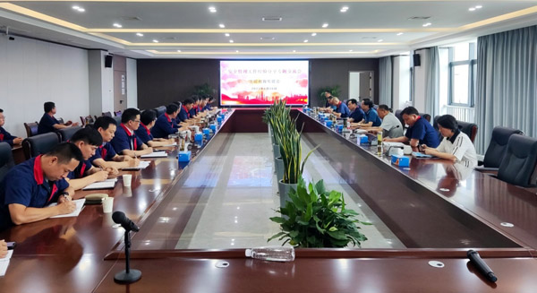 足球比分预测召开
安全环保管理工作经验分享专题交流会