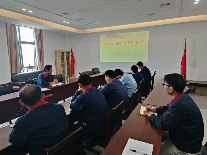 安装足球比分预测召开
宣传工作会议 