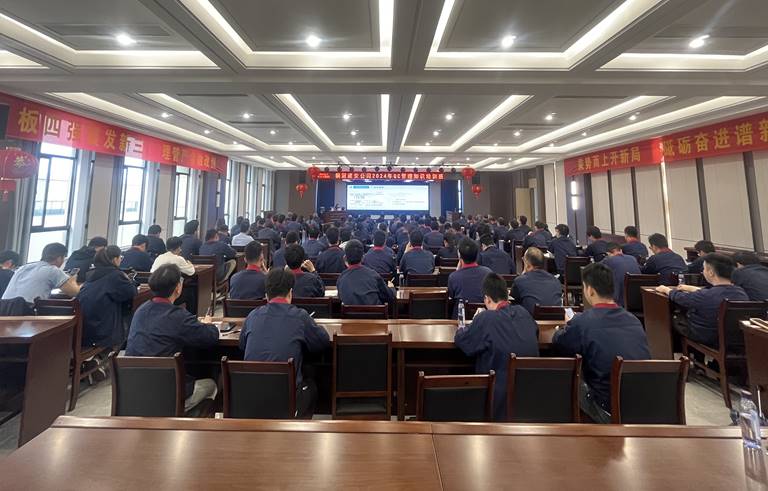 公司开展质量管理(QC)知识培训