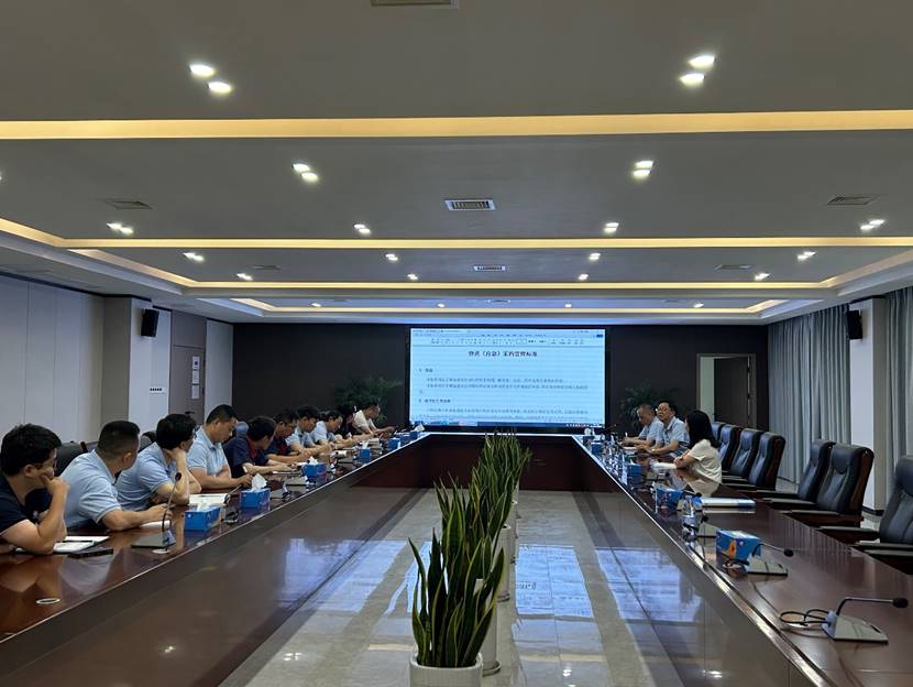 足球比分预测召开
物资采购管理标准修订意见征求会