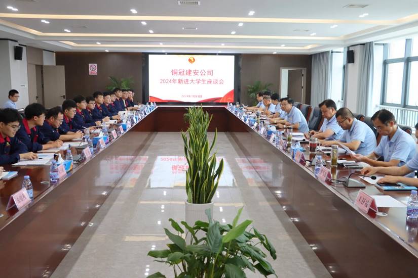 足球比分预测召开
新进大学生座谈会 