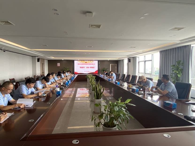 足球比分预测召开
“质量月”活动专题会