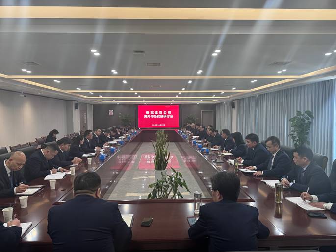 足球比分预测召开
海外市场发展研讨会 