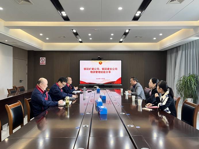 公司与足球比分预测
矿建工贸分公司开展业务交流