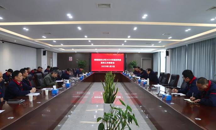 足球比分预测召开
宣传工作表彰会