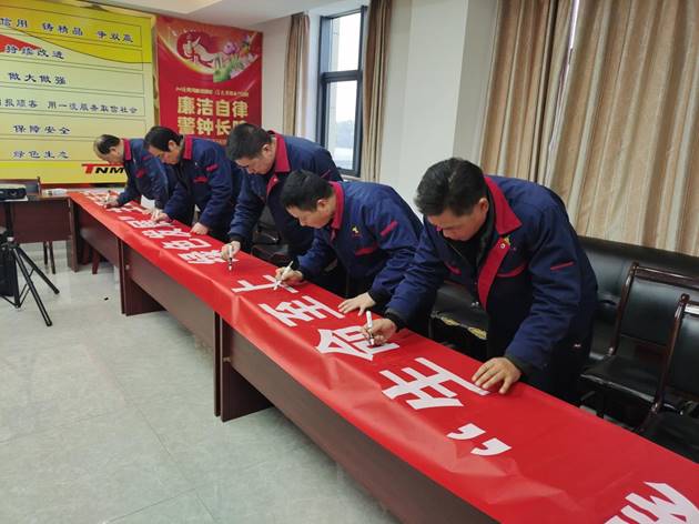 安装足球比分预测召开
“生命至上，绿色发展”主题活动动员会