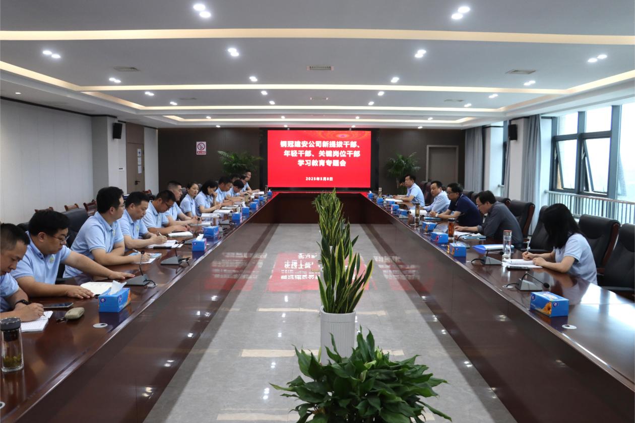 足球比分预测召开
深入贯彻中央八项规定精神学习教育专题会议