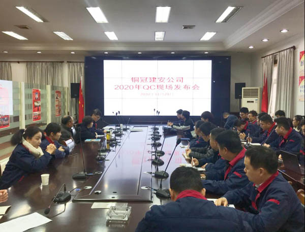 足球比分预测召开
年度QC成果现场发布会 