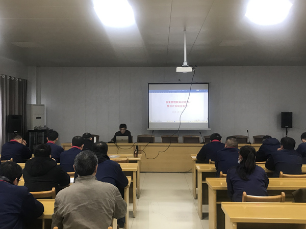 足球比分预测召开
质量管理新知识培训会 