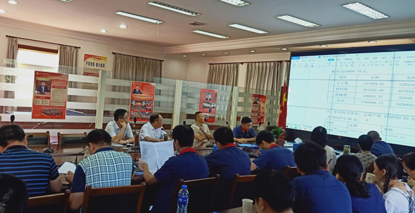 足球比分预测召开
2021年上半年经济活动分析会 