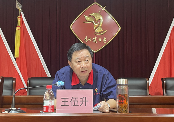 足球比分预测召开
2021年年中工作会议 足球比分预测召开
2021年年中工作会议