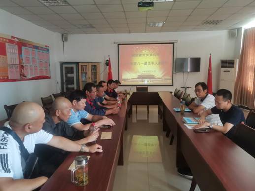 安装足球比分预测召开
退伍军人职工座谈会