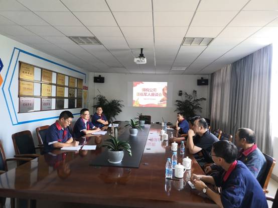 钢构足球比分预测召开
退伍军人职工座谈会