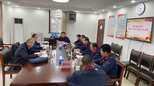 足球比分预测召开
2021年度党员领导干部党史学习教育专题民主生活会 足球比分预测召开
2021年度党员领导干部党史学习教育专题民主生活会