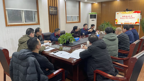 足球比分预测召开
2021年度党建项目总结评审会 足球比分预测召开
2021年度党建项目总结评审会