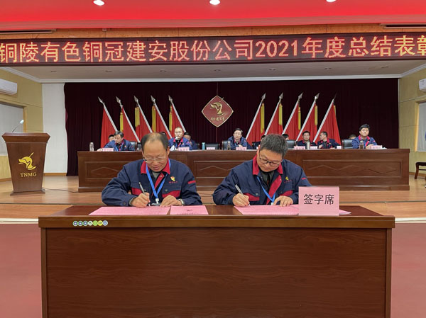 足球比分预测召开
2022年工作会、二届五次职代会、2021年度总结表彰大会 足球比分预测召开
2022年工作会、二届五次职代会、2021年度总结表彰大会