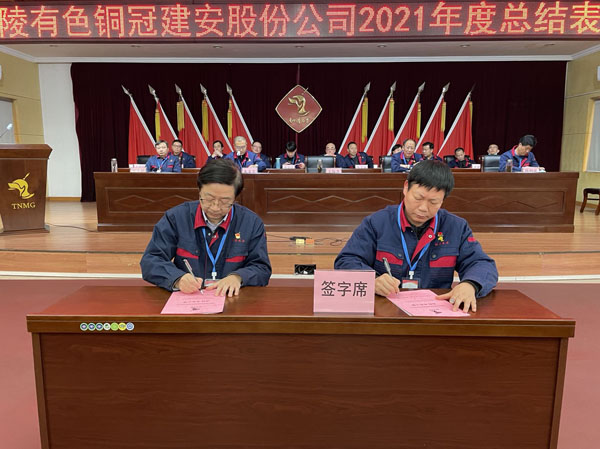 足球比分预测召开
2022年工作会、二届五次职代会、2021年度总结表彰大会 足球比分预测召开
2022年工作会、二届五次职代会、2021年度总结表彰大会