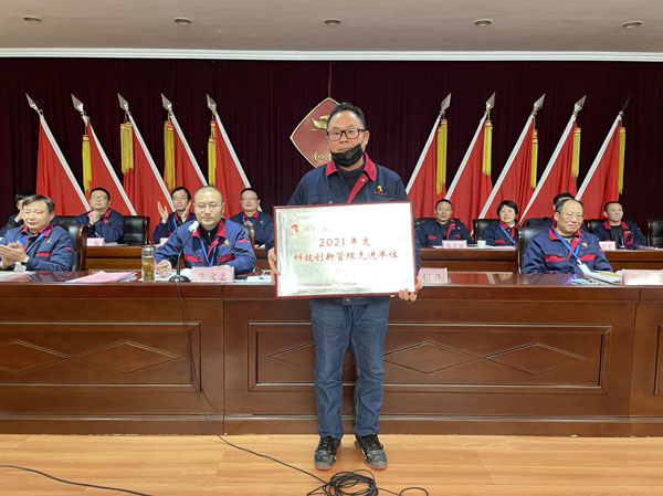 足球比分预测召开
2022年工作会、二届五次职代会、2021年度总结表彰大会 足球比分预测召开
2022年工作会、二届五次职代会、2021年度总结表彰大会