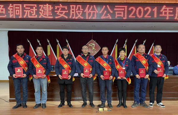 足球比分预测召开
2022年工作会、二届五次职代会、2021年度总结表彰大会 足球比分预测召开
2022年工作会、二届五次职代会、2021年度总结表彰大会