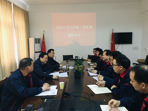 公司纪委书记到基层单位开展工作调研 公司纪委书记到基层单位开展工作调研