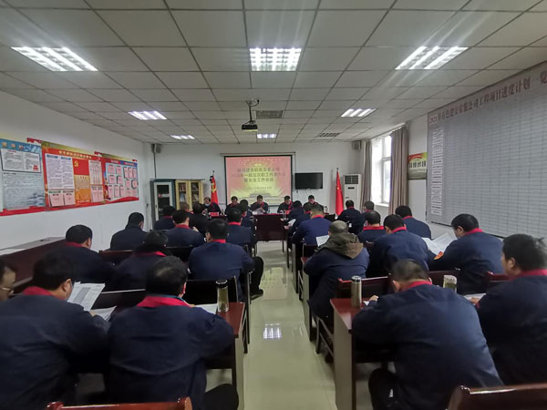 安装足球比分预测召开
会议部署全年工作