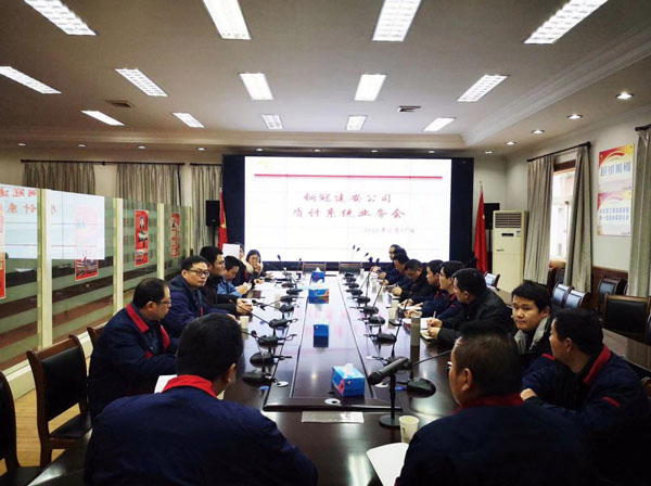 足球比分预测召开
质计系统业务会 足球比分预测召开
质计系统业务会