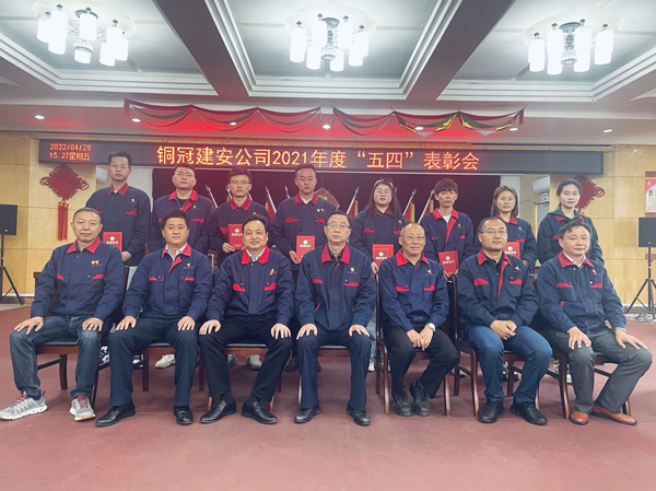 足球比分预测召开
“五四”表彰会 足球比分预测召开
“五四”表彰会