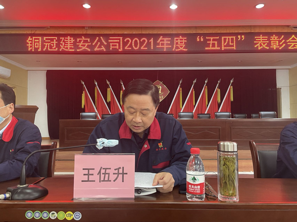 足球比分预测召开
“五四”表彰会 足球比分预测召开
“五四”表彰会