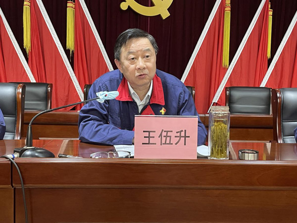 足球比分预测召开
作风建设专题会 