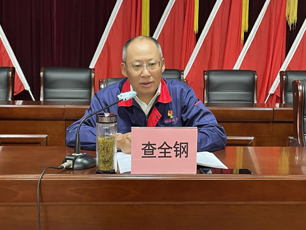 足球比分预测召开
作风建设专题会 