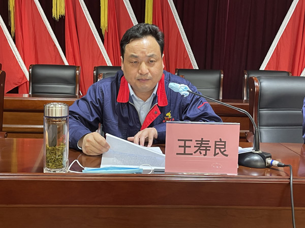 足球比分预测召开
作风建设专题会 