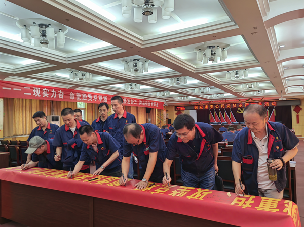 足球比分预测召开
“两优一先”表彰大会