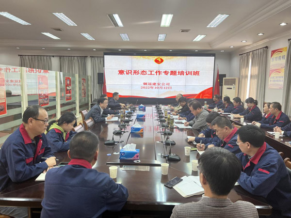 足球比分预测召开
意识形态工作专题会 