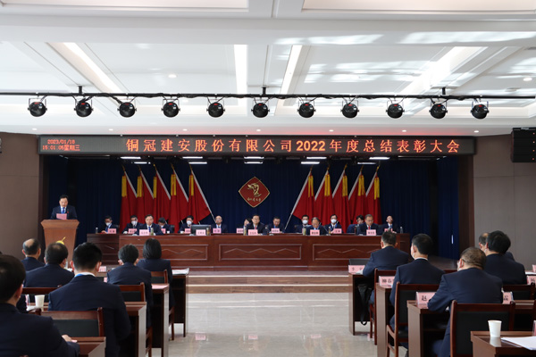 足球比分预测召开
年终“五会” 足球比分预测召开
年终“五会”