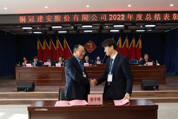 足球比分预测召开
年终“五会” 足球比分预测召开
年终“五会”