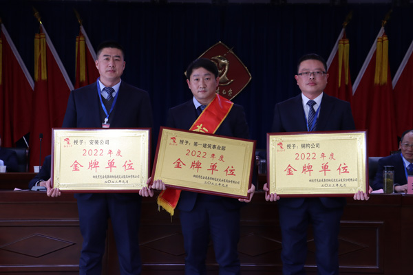 足球比分预测召开
年终“五会” 足球比分预测召开
年终“五会”