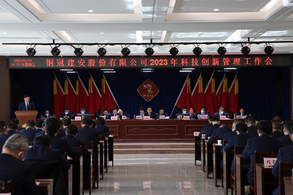 足球比分预测召开
年终“五会” 足球比分预测召开
年终“五会”